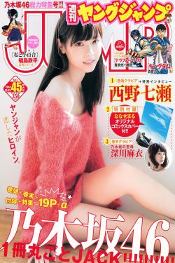 张文宏给驻美大使手写回信