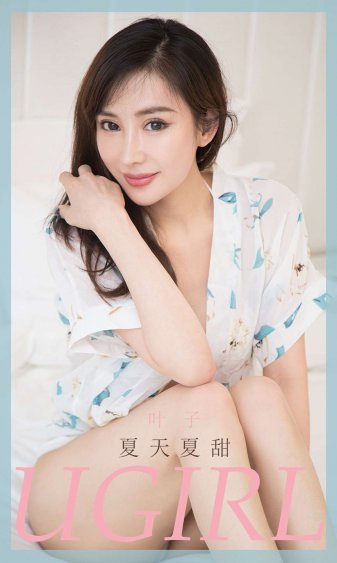 儿子娶不到老婆占妈