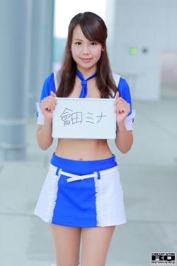 女孩子用矿泉水瓶子可以吗